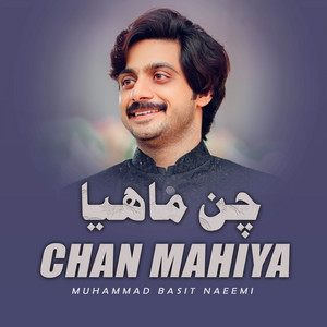 Muhammad Basit Naeemi - Yaar Mawalii