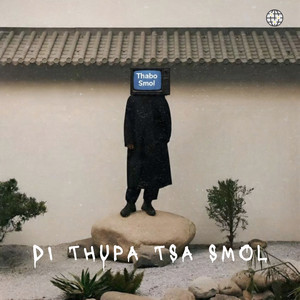 4pm ko Transfer by Thabo Smol, Spice Drums, Mr. Mercedes, Soundkollekta, MellowTunes
