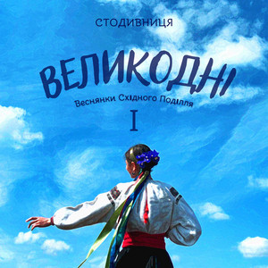 Стодивниця
