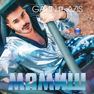Mamish by Galin, Azis