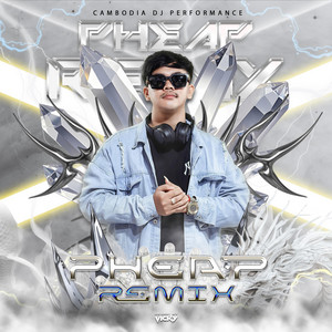 PheAp Remix - ចង់ស្រែកអោយខ្លាំងៗ Remix