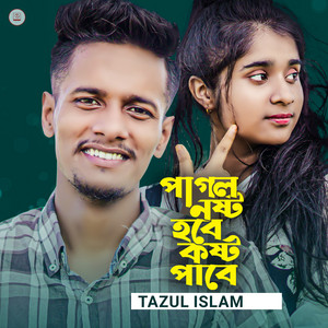 Tazul Islam - Pagol Nosto Hobe Kosto Pabe