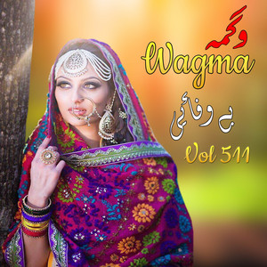 Wagma - Chata Stargay Tore Kam Tappay