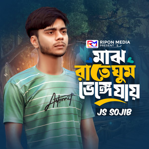 JS Sojib - Maj Rate Ghum Venge Jay, Pt. 2