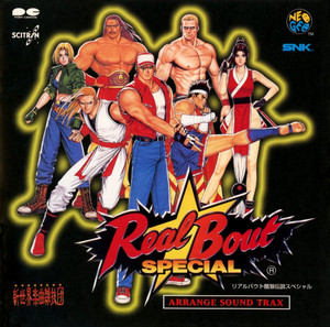 餓狼伝説 SPECIAL Image Album - Album by SNK / Shin Sekai Gakkyoku