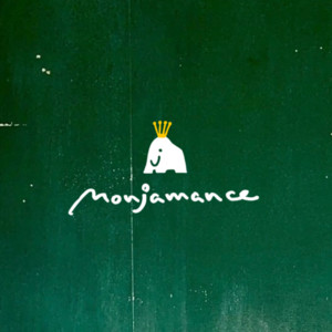 monjamance - Greenwell