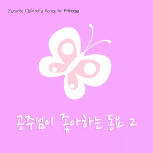 ABC노래 by Various Artists