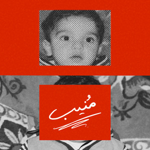 Muneeb by Mirza