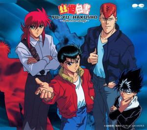 Listen to 幽☆遊☆白書 ～collective rare trax～ - Album by Yuu