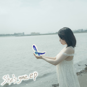 元彼氏として - Cover by meteorite