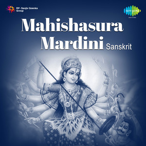 Mahishasura Mardhini, Pt. 1 by Sri Sengalipuram Anantharama Dikshithar
