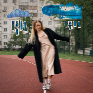 Sonhe — Дощ