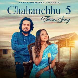 Saroj Pokharel & Annu Chaudhary - Chahanchhu 5 Tharu Song