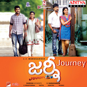 Karthik - Meghama (From "Journey")