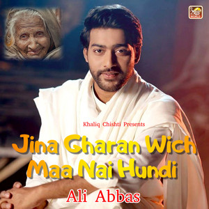 Ali Abbas - Jina Gharan Wich Maa Nai Hundi