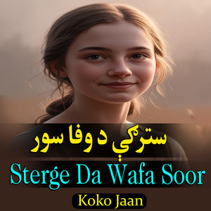 Koko Jaan - Sterge Da Wafa Soor