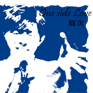 大和魂- Album by 龍次| Spotify