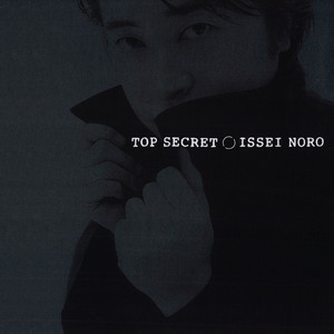 TOP SECRET