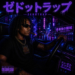 Dono das Áreas by zedotrap