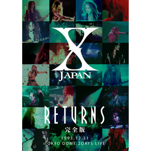 XJAPAN 1997 12 31(水) 1階一塁側 未使用 チケット 1997 XJAPAN チケット 12 31(水) 未使用 1階一塁側