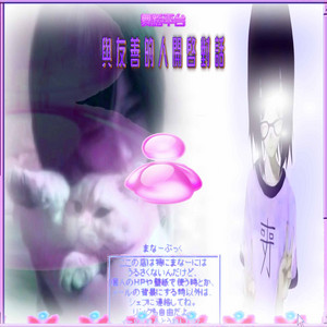 003.LǎNgē.懒歌 - Super Slowed by 77yolan