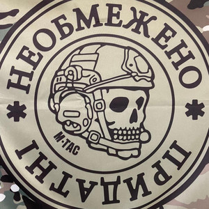 Обкладинка: Необмежено-придатний