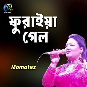 Momotaz - Furaiya Gelo