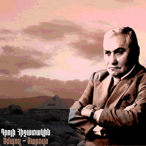 Harout Lapajian - Troyi Hishadagin