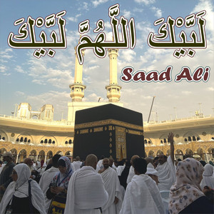 Labaik Allahuma Labaik by Saad Ali