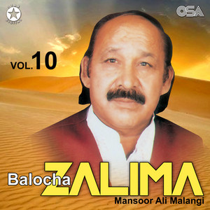 Mansoor Ali Malangi - Sadi Sangat De Vich Badnam Na Ho