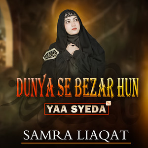 Samra Liaqat - Dunya Se Bezar Hoon Main ( Yaa Syeda )