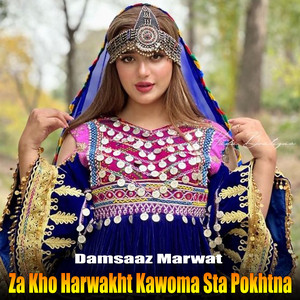 Damsaaz Marwat - Dastan Kla Kla Kho Raza Sarki Kamal Ta