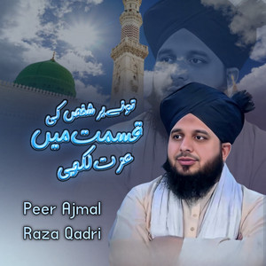 Peer Ajmal Raza Qadri - Tu Nein Har Shakhas Ki Qismat Mein Yeh Izzat Likhi