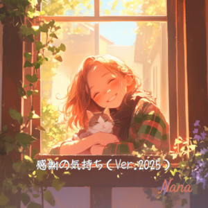 Nana - Kansha No Kimochi (2025 Remastered)