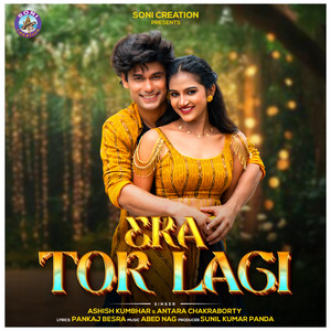 Eka Tor Lagi by Ashish Kumbhar, Antara Chakraborty