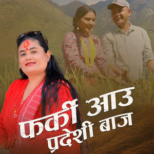 farki Aau Prdeshi Baj (feat. Hemant Jimmal Rokaya)
