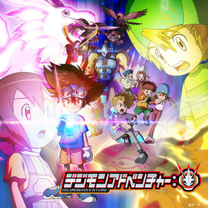 デジモンアドベンチャーCD Amazon.co.jp: デジモンアドベンチャー 歌と音楽集 Ver.1: ミュージック