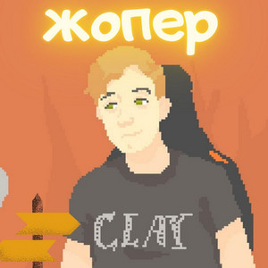 Жопер by Matywka, 5opka