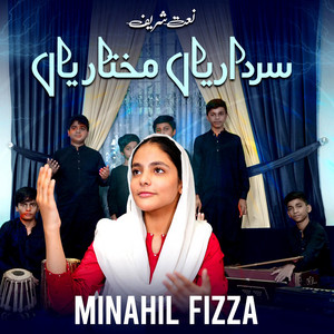 Minahil Fizza - Sardaria Mukhtaria