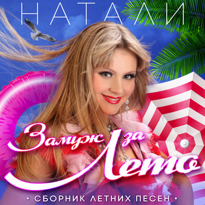 Лодочка by Natali