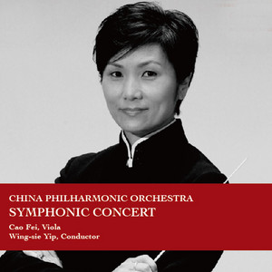 China Philharmonic Orchestra - Ancient Airs and Dances, Suite 3: Ⅰ.Italiana
