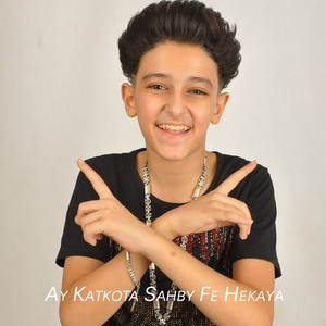 Ay Katkota Sahby Fe Hekaya by Samer Elmedany