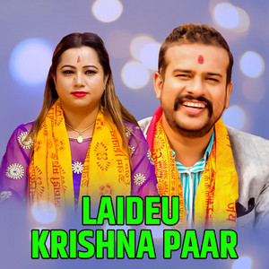 Smriti Timilsina - Laideu Krishna Paar