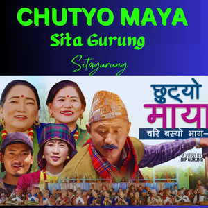 Sita Gurung - Chutyo Maya