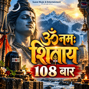 Om Namah Shivay 108 Times