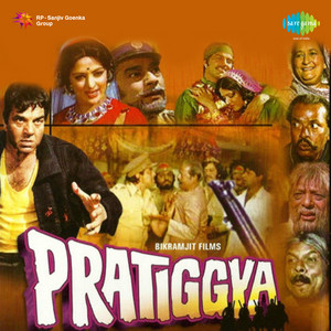 Pardesi Aaya Des Mein by Lata Mangeshkar, Laxmikant–Pyarelal