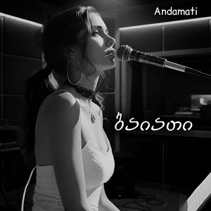 ანდამატი - Kargi iko ar gametsan (Baiati)