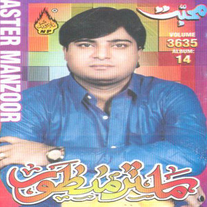 Master Manzoor - Dil Toti Ke Wayi
