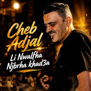 Li Nwalfha Njbrha khad3a by Cheb Adjel, Cheb Ali Madjadji