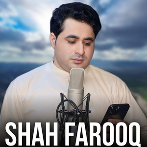 Shah Farooq - pashtanay peghlay wafadari